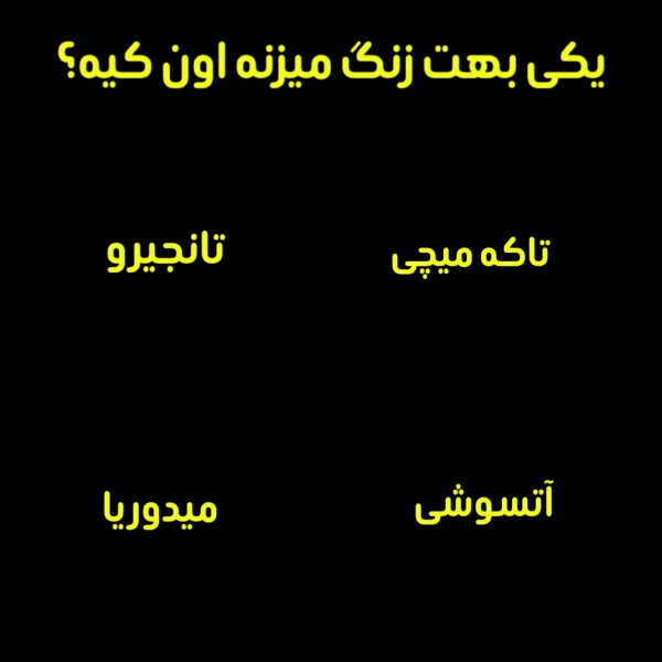 عکس