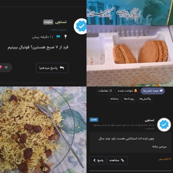 عکس