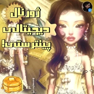 کاور