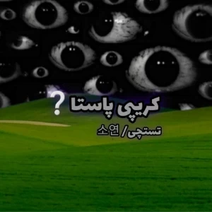 کاور