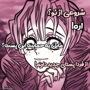 عکس شروعی از نو داریم!