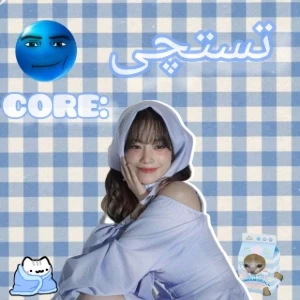 عکس ⋆تستچی core:⋆