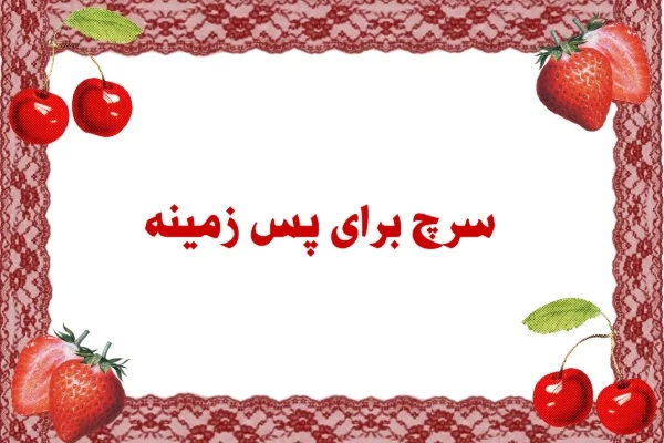 عکس