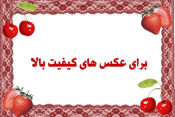 عکس