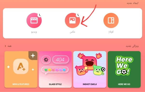 عکس
