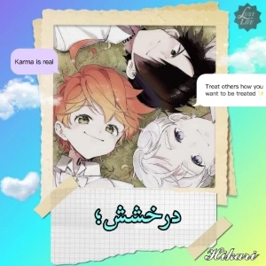 عکس درخشش؛