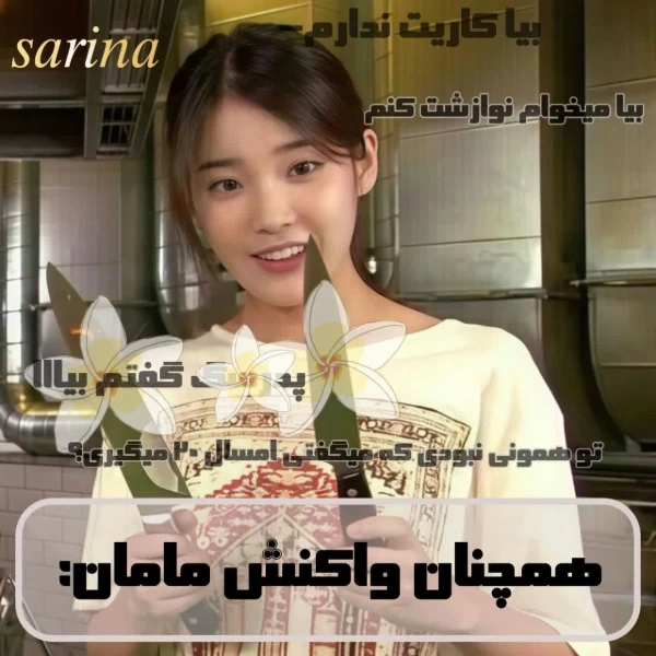 عکس