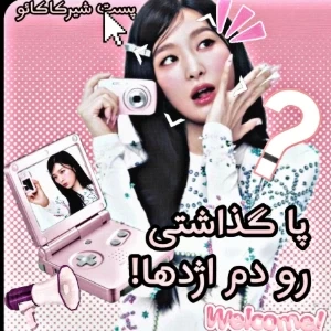 عکس}