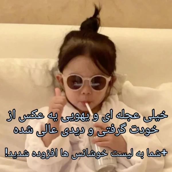 عکس