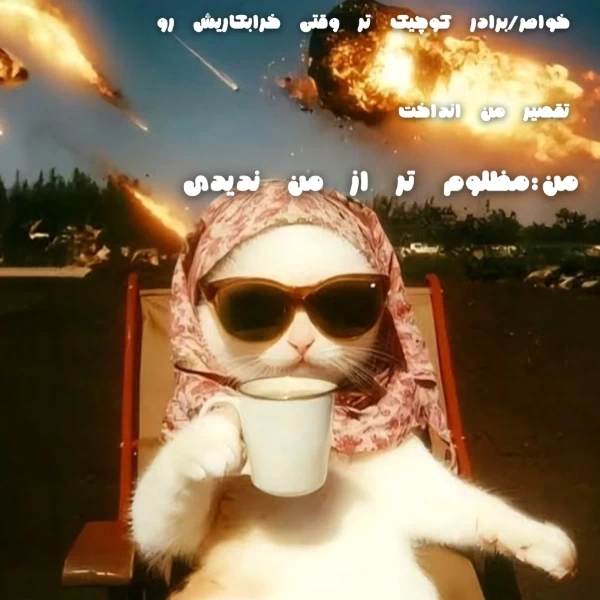 عکس