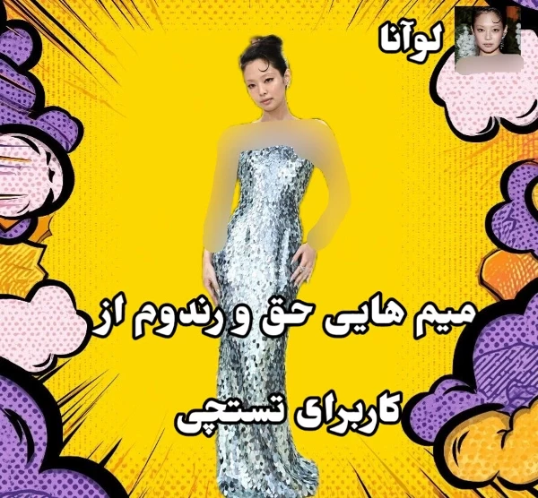 عکس