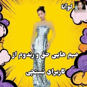 عکس