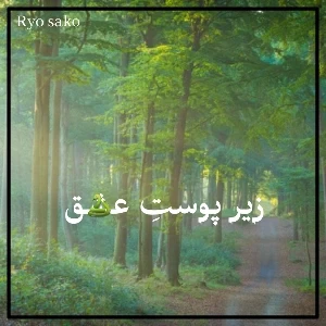 عکس}