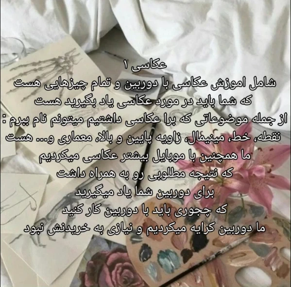 عکس