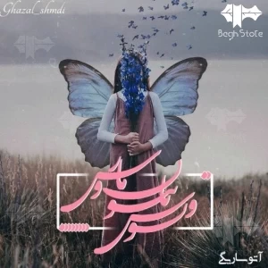 عکس}