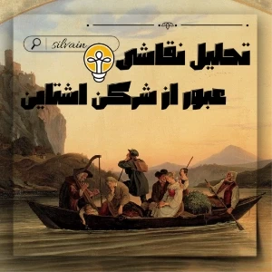 عکس}