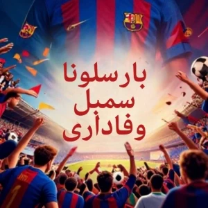 عکس}