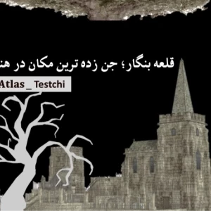 کاور