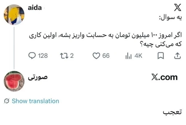 عکس