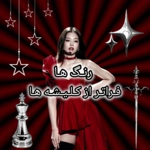 عکس}