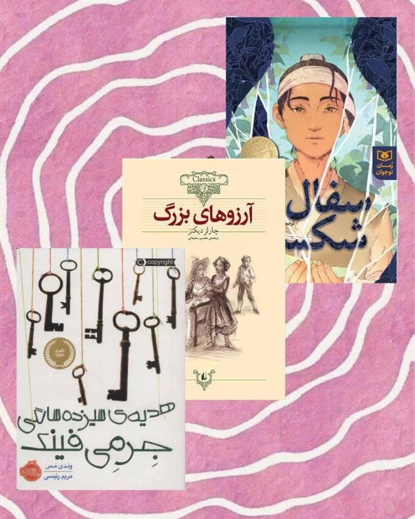 عکس