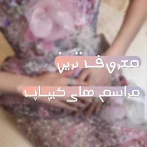 کاور