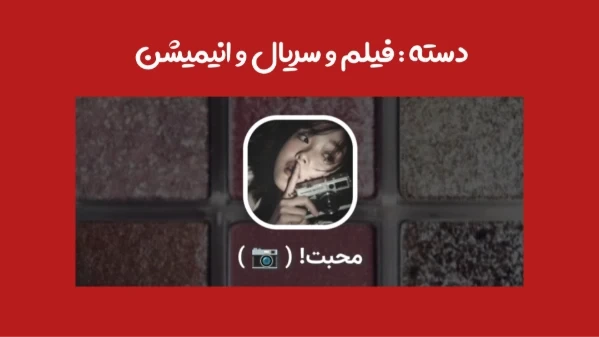 عکس