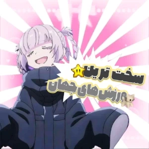 عکس}