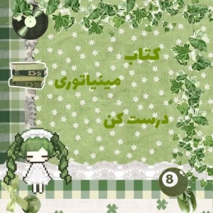 کاور