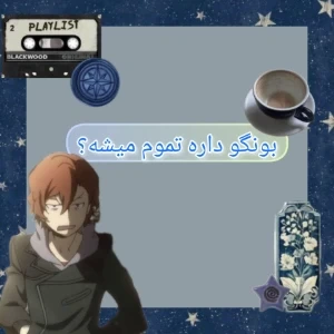 کاور