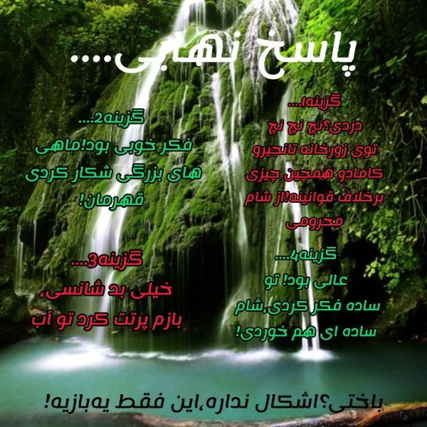 عکس
