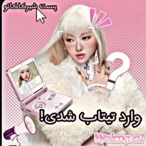 عکس}