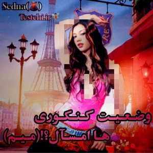 عکس}