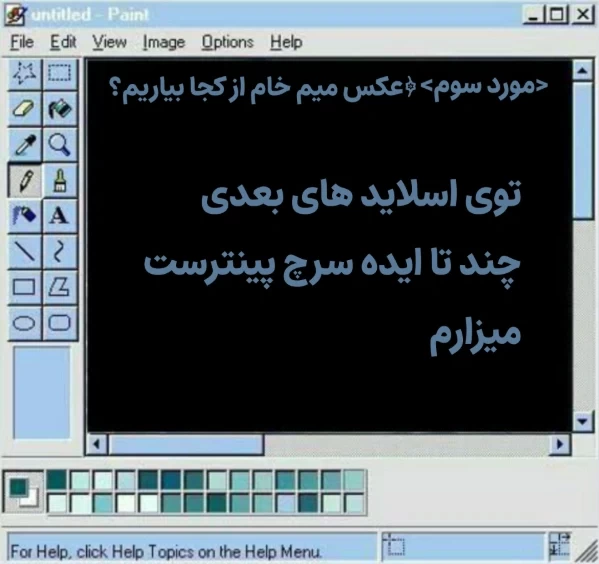 عکس