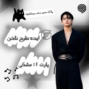 کاور