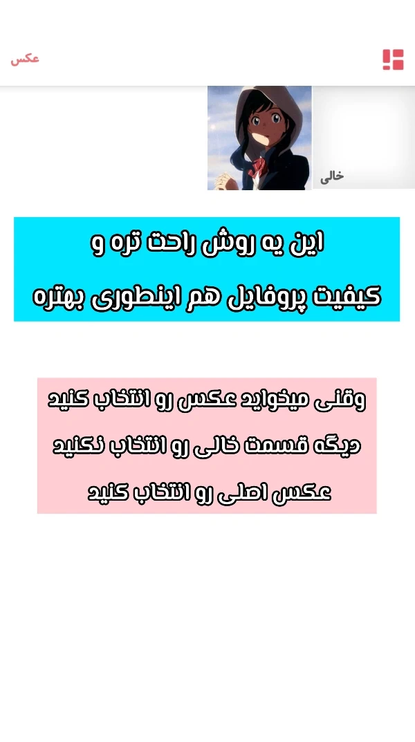 عکس