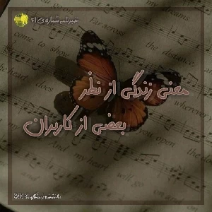 عکس}