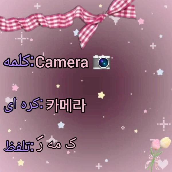 عکس