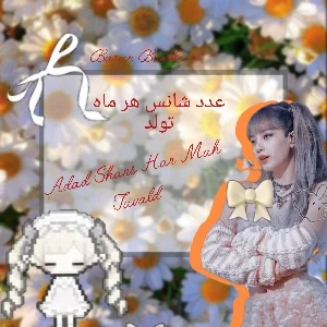 عکس}