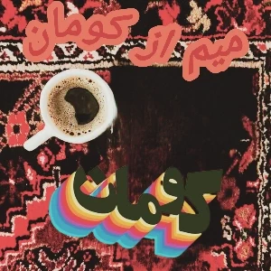 کاور
