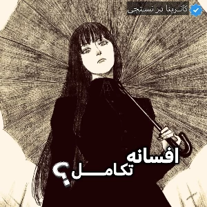 کاور