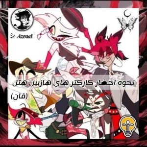 عکس}