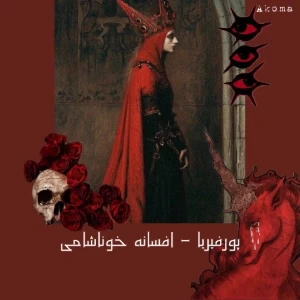 کاور