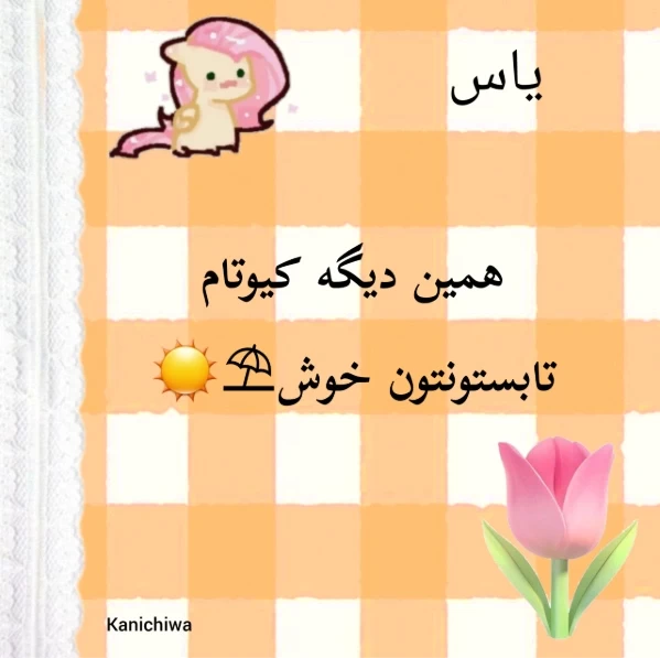 عکس