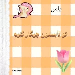 کاور