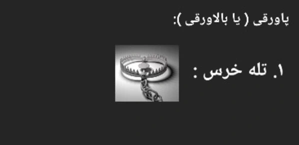 عکس