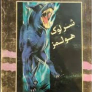 کاور