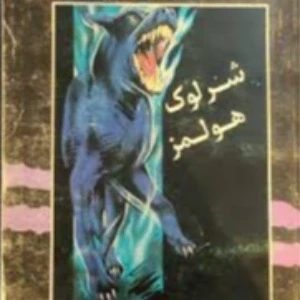 کاور