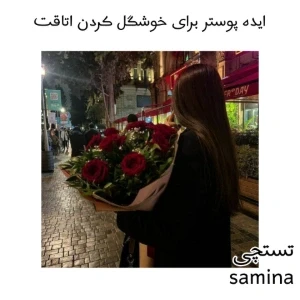 عکس}