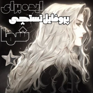 عکس}